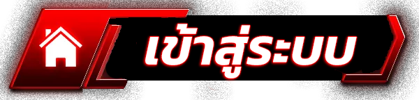GAMEPLUS168